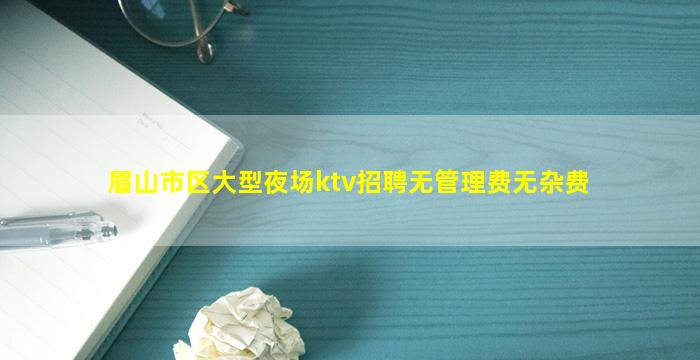临沧酒吧招聘